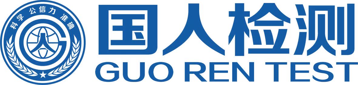 国人检测  深圳甲醛检测，室内环境检测-甲醛检测,室内空气检测-国人检测